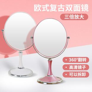 大号圆镜台式化妆镜欧式镜子双面梳妆镜便携公主镜6寸8寸带放大面