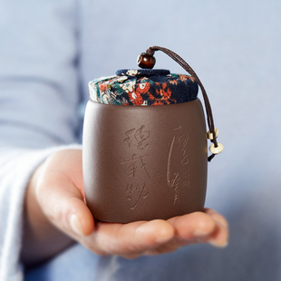 宜兴紫砂茶叶罐小号，便携小密封罐随身迷你旅行茶具茶盒普洱存茶罐