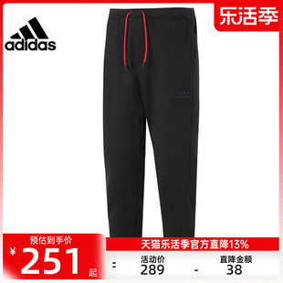 adidas阿迪达斯春季男子CNY运动训练宽松收口休闲长裤锐力IT3985