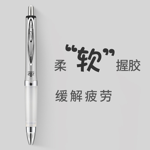 日本uni三菱防疲劳按动中性笔，黑色签字笔考试水笔umn-207gg