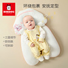 巴布豆婴儿定型枕头纠正偏头型，新生0到6个月1岁安抚睡觉神器夏季