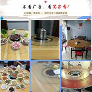 电磁炉火锅圆餐桌台面板餐馆饭店家用圆形经济型可收折园餐桌商用
