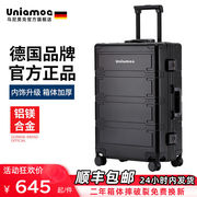 乌尼莫克（Uniamog）德国品牌行李箱飞机旅行箱男全铝镁合金拉杆