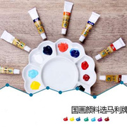 国画颜料初学者中国画毛笔水墨画，马蒂斯中国画颜料，12色套装18色24