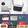 日本delfonicsdenimhickory牛仔布，户外单肩包化妆包收纳包中包(包中包)