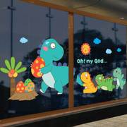幼儿园窗户贴画卡通玻璃门，贴纸自粘装饰3d立体墙贴图案窗花贴窗贴