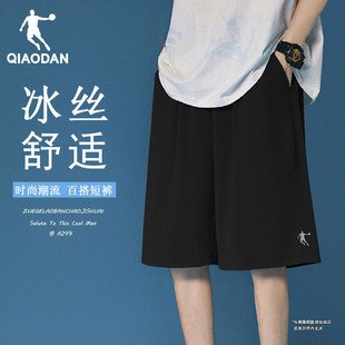 乔丹短裤男夏季外穿健身篮球，薄款冰丝运动裤子，宽松休闲五分裤