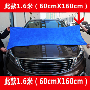 洗车大毛巾擦车巾2米加长吸水加厚加大号，汽车专用不掉毛清洁布绒