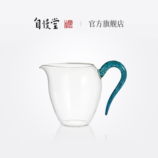 自慢堂中号蛋盅公道杯高档高硼硅耐热玻璃分茶器茶海茶具