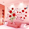 红色浪漫玫瑰花墙贴画贴纸温馨卧室婚房床头装饰客厅背景墙纸自粘