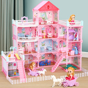 儿童玩具过家家娃娃屋女孩小公主城堡房子别墅生日六一礼物3-6岁5