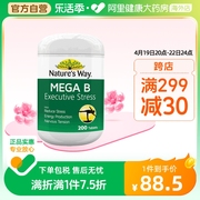 nature'sway澳萃维男女士复合维生素，b族片b1b3b12保健品200粒