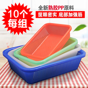 塑料果蔬篮长方形镂空加密收纳筐洗菜沥水置物框子厨房麻辣烫篮