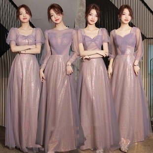 紫色伴娘服长款2024春秋仙气质，显瘦伴娘团姐妹，裙主持小礼服女