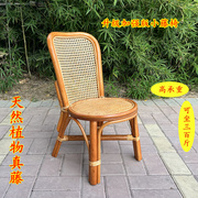 小藤椅子靠背椅加固天然藤，舒适单人家用成人，儿童椅休闲阳台腾编织