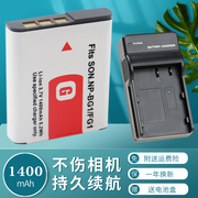 卡摄NP-BG1 FG1相机电池适用于索尼W220 W230 W290 W300W100 HX20 HX10V WX10 H10 H90 WX1 N1 N2USB座充电器