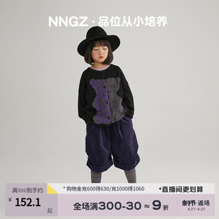 nngz春秋季女童毛衣开衫，外套提花工艺儿童，针织衫洋气时髦童装上衣