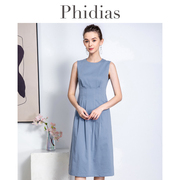 phidias2024年夏季女装，百搭简约气质修身显瘦纯色，背心连衣裙