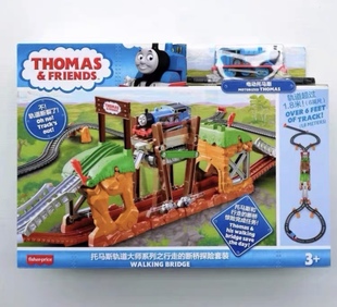 托马斯电动小火车轨道大师系列之行走的断桥探险套装玩具车GHK84