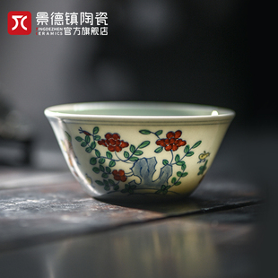 景德镇陶瓷手绘鸡缸杯成化斗彩中式主人杯个人专用茶杯茶具