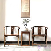 新中式实木圈椅三件套榆木家具，仿古太师椅茶几，客厅喝茶泡茶椅