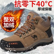 冬季骆驼男鞋高帮加绒保暖棉鞋户外登山鞋，厚底防滑耐磨运动鞋