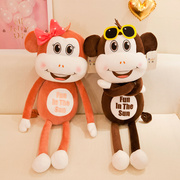 韩国可爱猴子毛绒玩具，情侣一对公仔布娃娃大号，儿童少女心生日礼物