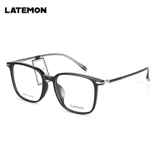 latemon浪特梦眼镜女可配有度数近视，眼镜框男轻韧光学镜架l83244