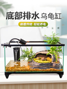 玻璃乌龟缸家用带晒台别墅，饲养箱大型养乌龟专用缸生态鱼缸盆造景