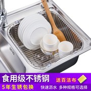 放架子池碟筷沥水架厨房304不锈钢，沥水篮水槽，置物收纳洗碗洗菜篮