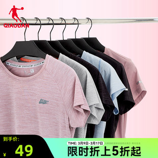 中国乔丹女子短袖T恤2024夏季女士跑步健身运动服冰丝速干t恤