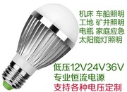 LED机床工作灯炮低压E27螺口白炽灯直流交流灯泡24V 36V 5W 9W