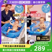 自营OKBABY进口婴儿洗澡盆可坐躺新生宝宝浴盆浴桶两用意大利