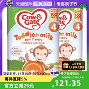 自营英国Cow Gate牛栏进口配方奶粉4段800g 2岁以上爱尔兰