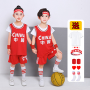 儿童篮球服套装男童夏短袖(夏短袖)速干球衣，女童幼儿表演服运动训练服定制