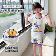 儿童运动套装夏季女孩男薄款中童竹纤维套装短袖宝宝睡衣空调服