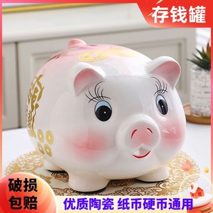 2024年陶瓷猪存钱罐只进不出大号，儿童过年压岁钱可爱储钱罐