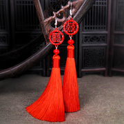 中国风新娘结婚耳坠长款气质民族风流苏耳环女复古风旗袍汉服耳饰