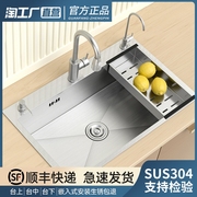 厨房水槽大单槽SUS304不锈钢拉丝手工洗菜台上台下洗菜盆洗碗