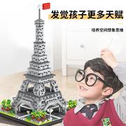某高积木巴黎埃菲尔铁塔建筑模型系列成年高难度男孩拼装玩具礼物