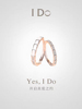 I DO Promise系列18K金戒指情侣对戒可调节求婚订婚钻戒指环礼物