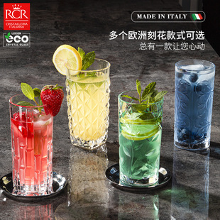 意大利进口rcr无铅水晶刻花玻璃杯，家用水杯泡绿茶杯圆形果汁杯