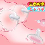 乳房胸部按摩器揉捏乳腺疏通丰胸产品增大仪器用品成年女性情侣