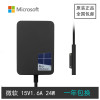 微软Surface go1 go2 go3电源适配器1824 1735充电器15V1.6A