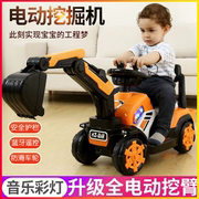 儿童挖掘机玩具车男孩工程车可坐人遥控汽车超大号挖土机电动挖机