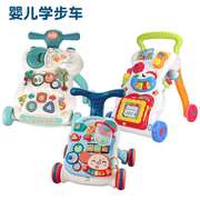 婴幼儿手推学步车玩具宝宝多功能学步推车防侧翻新生儿学走路玩具