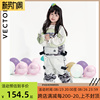 vector滑雪裤儿童防水保暖中大童，单板双板女童，滑雪背带裤雪地裤