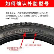 山地自行车轮胎24寸X1.25/1.50/1.75/1.95/2.1254内外胎配件