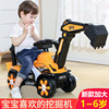 儿童电动挖掘机可坐可骑男孩，钩机玩具挖挖机工程车电动挖土机超大