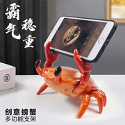 举重手机支架桌面懒人多功能螃蟹，笔架摆件创意个性礼物追剧神器